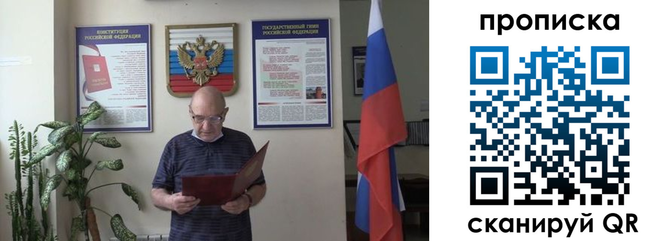 регистрация для дет. сада в Юрюзани